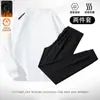 Envío RápidoTraje Deportivo Casual para Hombre para Otoño e Invierno, Talla Grande, Cuello Redondo, Manga Larga, Pantalones Largos, Conjunto de Dos Piezas