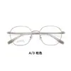 Elegantes Monturas de Gafas Retro Exquisitas de Lujo Ligero de Aleación de Alta Calidad con Inserciones de Lámina de Cristal en las Patillas, Se Pueden Adaptar con Lentes, Venta Directa del Fabricante