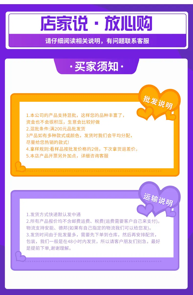 公司简介_05