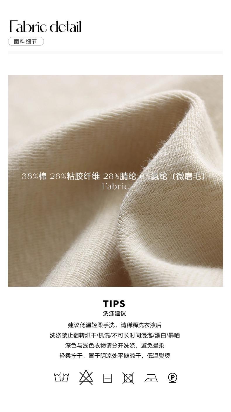 面料解析04 (13).jpg
