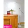 Lámpara de Pie LED Qin Guang para Aprender, Dormitorio, Estudio, Lectura, Lámpara de Mesa Vertical, Lámpara de Piano, Lámpara de Pie Moderna y Sencilla para Sala de Estar