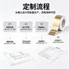 Pegatina Digital Personalizada Adhesivo Trasero Personalizado Set de Productos para Journaling Venta al por Mayor Lote Pequeño Código QR Marca Registrada Fijo