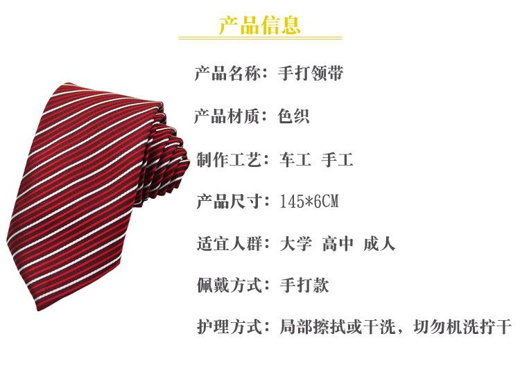 商品信息.jpg
