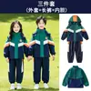 Uniforme escolar fundamental, conjunto de três peças corta-vento outono/inverno, uniforme de classe infantil, conjunto esportivo, uniforme de jardim de infância, roupa primavera/outono