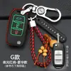 Estojo para chave de carro Dongfeng especial popular SX6 S500 CM7 Jingyi X5 X3 X6 S50 XV Lingzhi