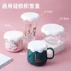 Tapas de silicona para tazas, resistentes a altas y bajas temperaturas, a prueba de polvo y de grado alimenticio, disponibles en varios colores y formas redondas; hecho a medida directamente de la fábrica de origen