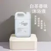 Shampoo Fragrância Chá Branco Garrafa Grande 5kg Refil Gel de Banho Uso Hotel Casa Pacote Especial Cuidado