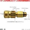 Cabezal de bomba de presión 1812 1814 Máquina de limpieza para lavado de autos Pistola subfusil Máquina de parada Sensor de doble microinterruptor de arranque-parada automático
