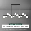 Lámparas Nórdicas, Lámparas de Sala de Estar de Lujo Ligero, Lámparas Largas para Mesa de Comedor y Barra, Candelabros Minimalistas para Restaurante, Iluminación Moderna Simple Creativa