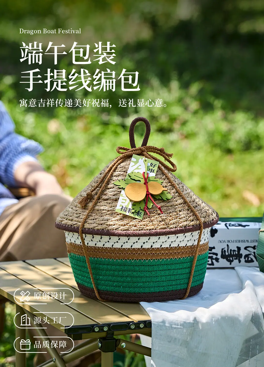 五谷丰登-线编包_02.jpg