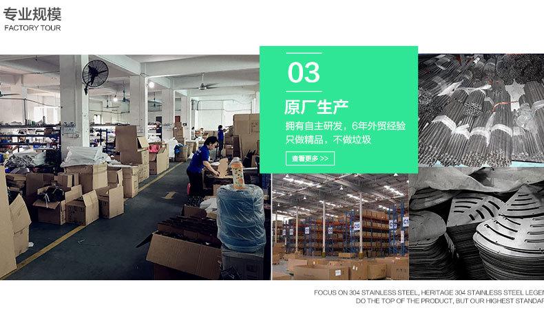阿里巴巴详情页28号_17.jpg