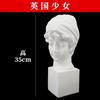 Figura de Yeso de David 30cm Cabeza de Yeso para Decoración Figura Super Blanca Marsella Boceto de Naturaleza Muerta Artesanías Decorativas
