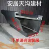 Conjunto Completo de Calha de Liga de Alumínio para Telhado, Estufa, Pia Espessada, Calha de Drenagem, Tubo de Descida, Beirais, Calha de Chuva