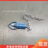 ZP-12C(A) Sensor Táctil de Flujo de Carbón Dispositivo de Riego con Agua de Mina Reducción de Polvo Duradero