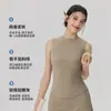 Camiseta de Yoga sin Mangas Versátil de Sensación Nude para Mujer, Ajuste Ceñido y Favorecedor Top de Entrenamiento de Pilates, Camiseta Deportiva sin Costuras