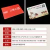 Tarjeta de Comida Personalizada para Comedores de Empresa e Institución, Tarjeta de Comida, Tarjeta Todo en Uno, Tarjeta de Control de Acceso, Tarjeta de Diagnóstico Médico, Tarjeta CPU de Campus Escolar