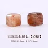 Pulseira de Contas Soltas Cristal Super Sete Preto Dourado Natural Contas Individuais Acessório Contas Irregulares Componentes para Pulseira DIY Contas Espaçadoras Cubo de Açúcar