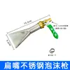 Accesorios para Máquina de Espuma Juego Completo Válvula Reguladora de Presión Manómetro Interruptor de Válvula Ensamblaje de Tanque de Espuma de Acero Inoxidable Tubo de Espumado