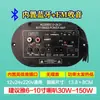 Placa Amplificadora de Potência para Áudio Doméstico 12v24v220v Amplificador Universal de Alta Potência para Carro Amplificador de Subwoofer 300W