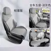 Capa de Assento para Almofada de Selim 2024 Chery Fengyun T10 Meio Pacote Almofada Especial para Carro Cinco ou Seis para Todas as Estações