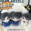 Chaveiro de Pelúcia Boneca Retorno de Feitiço Anime