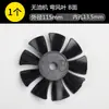 Ventilador de compresor de aire Aspas de ventilador Accesorios para bomba de aire Ventilador de refrigeración del motor Varilla de aire sin aceite Cubierta de aspas de ventilador Carcasa Cubierta protectora