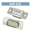 Conector de Porta Serial DB9 Fêmea Macho de 9 Pinos Tipo Solda Porta Serial COM RS232 Plug de Nove Pinos DB15/25/37