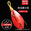 Comas Refitting Thunder Frog Poison Luya Bait Blackfish Especial para Matar Crazy Size e Preto Especial Verão Pena Sapo Fox 123 BKK