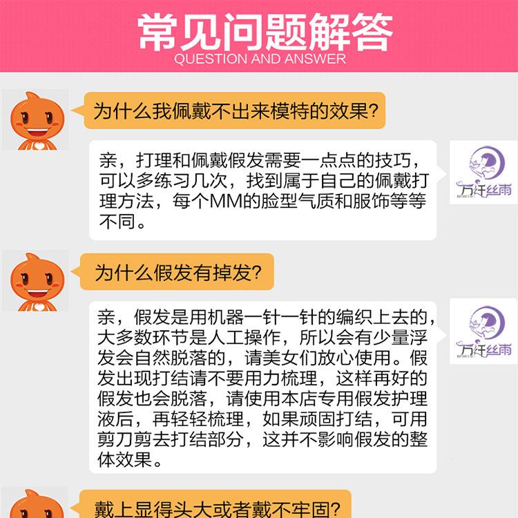 常见问题解答_01
