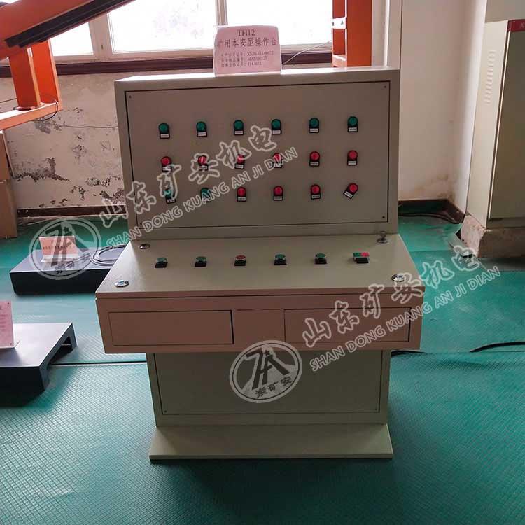 跑车防护操作台1.jpg