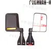 Triciclo Eléctrico, Cuatriciclo, Vehículo Modificado, Motocicleta Eléctrica, Modelo Nuevo, Espejo Retrovisor, Coche con Techo Totalmente Cerrado, Espejo Convexo de Alta Definición, Universal