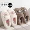 Chinelos de Algodão com Desenho de Filhote para Mulheres, Chinelos Quentes de Pelúcia para Inverno em Casa com Solado Macio e Antiderrapante que Dá a Sensação de Pisar em Cocô, para Homens