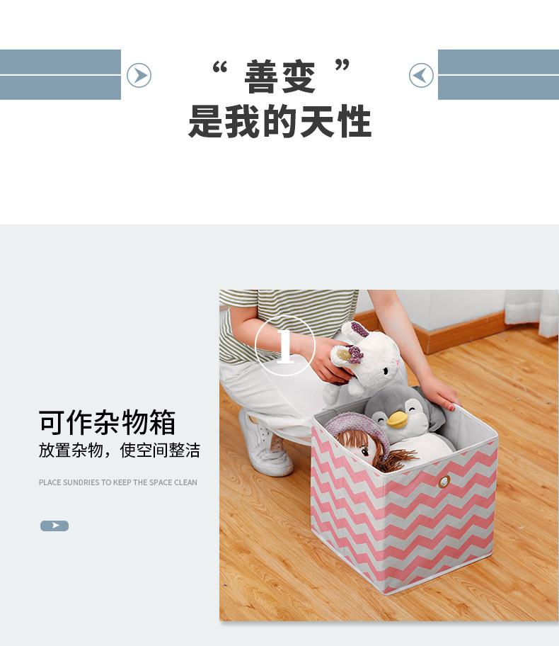 收纳箱2_13.jpg