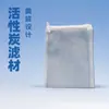 Bolsa de malla para material filtrante de acuario, carbón activado, cremallera de nailon, para recolección de peces, bolsa de malla gruesa para material filtrante de estanque de peces