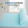 Colchón de espuma viscoelástica de rebote lento colchón acolchado dormitorio de estudiantes individual tatami esponja cojín hecho en set