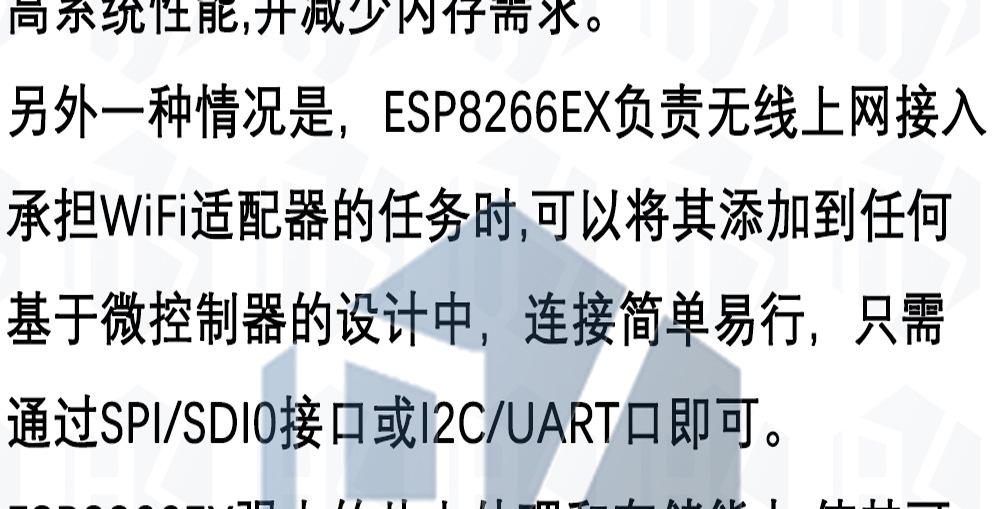 8-中文_05