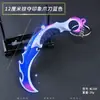Valoro L Arma Especial 12cm Garra de Impresión de Saqueo Hoja Modelo de Metal Azul Llavero Colgante Juguete para Estudiantes