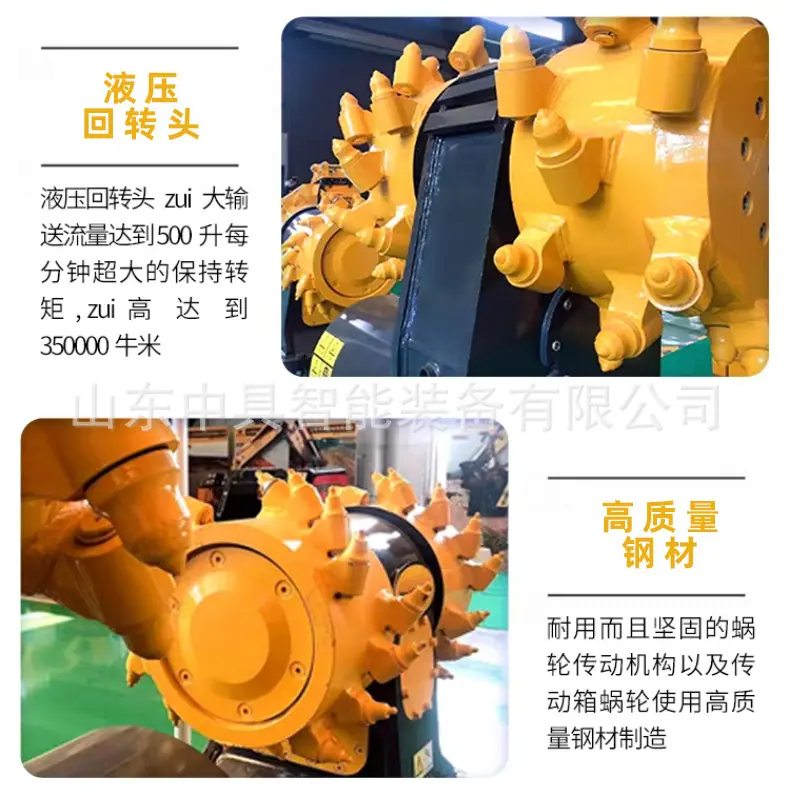 铣挖机详情页01 (6).jpg