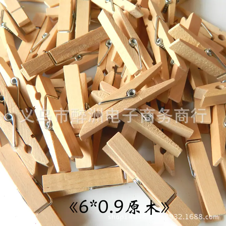 夹子尺寸3