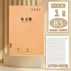 Cuadernos, Libros de Tareas, Cuadernos de Inglés para Estudiantes de Primaria, Cuadernos de Composición, Libros de Ejercicios de Chino y Matemáticas, Cuadernos de Inglés para Estudiantes de Secundaria