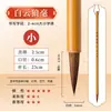 Caligrafía Principiante Set de Pinceles de Entrada para Caligrafía Pelo Mixto Pelo de Oveja Pelo de Lobo Baiyun Pincel para Pintar Estudiante Práctica Escritura Pincel Ti Dou