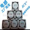 Scds127-4R7,6R8,100,150,20,330,470,270,680,101,221,331