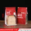 Bolsa para Tostadas Bolsa de Empaque para Hornear Bolsa para Comidas Bolsa para Snacks Pan Bolsa de Empaque para Pastelería China Bolsa de Empaque Comercial Bolsa para Rebanar