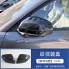 Aplicable a 25 Modelos de Geely Galaxy E5 Marco de Palanca de Cambios de la Consola Central Reposabrazos Interior Volante Ex5 Salida de Aire Modificación Interior
