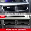 Adequado para Audi A4LA5 Q5 Painel de Controle Central Modificado Especial Moldura Decorativa de Fibra de Carbono Moldura Interna Modificada