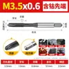 Machos de Máquina Huhao con Contenido de Cobalto para Acero Inoxidable, Brocas Avellanadoras Especializadas con Punta Helicoidal y Ranura Recta M4M6M8M10