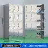 Gabinete de Acero Inoxidable Operado de Fábrica Gabinete para Empleados Taller Libre de Polvo Gabinete de Zapatos con Múltiples Compartimentos Armario Colgante Multipuerta Gabinete de Almacenamiento