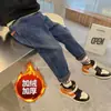 Pantalones vaqueros forrados de forro polar para niños, nueva colección otoño/invierno 2026, estilo holgado y casual para niños mayores, cálidos y modernos para usar al aire libre