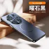 Adecuado para funda de teléfono móvil Vivox200, Tacto piel mate Iqoo13 Electroplateado Láser Círculo Fino Succión Magnética S20Pro Cubierta Anticaídas