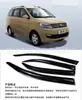 Vendas Diretas de Fábrica Protetor de Chuva Dongfeng Xiaokang (Sobrancelha de chuva)